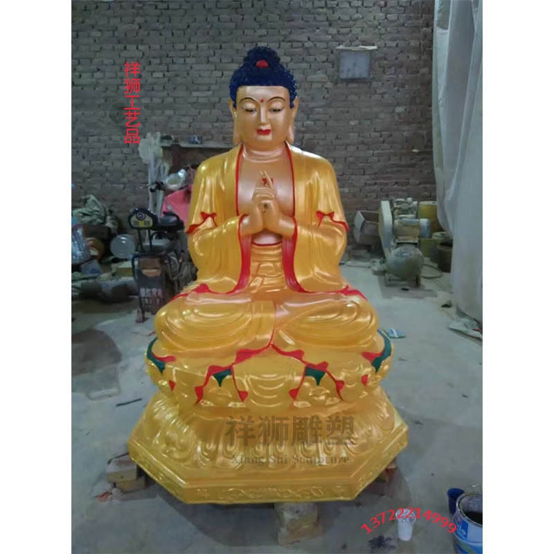 鎏金铜释迦摩尼佛像摆件日如来佛祖毗卢遮那佛家用佛堂居家供奉