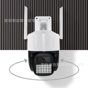 4寸球机摄像头 无线监控摄像头高清室外户外wifi监控器360度球机