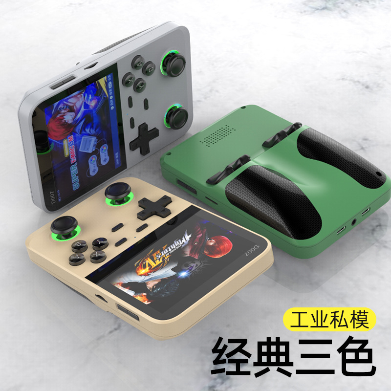 d007游戏机pius 怀旧复古掌上游戏机安卓系统3.