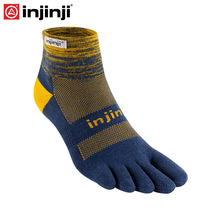 injinji五指袜 加厚中筒越野跑coolmax速干户外运动徒步登山袜冬