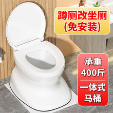 c下【一体式】可移动马桶老年人孕妇坐便器成人坐便椅塑料座便器