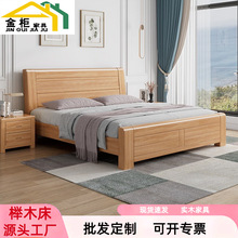 全实木榉木床新中式床家用主卧大床双人床简约小户型家用现代婚床