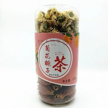 批发 盛华菊花栀子混合代用茶120g
