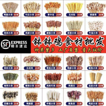 商用批发半成品火锅涮锅钵钵鸡冷锅串串食材批发种类繁多价格优惠