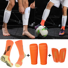 专业弹性足球护腿板双层口袋板套成人大童防护插板防滑运动袜套装
