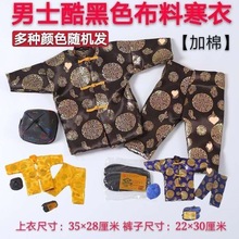 清明节用品上坟祭祀纸衣服纸做的亡人死人用的纸寒衣烧纸女士套