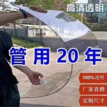 PC全透明阳光房耐力板采光瓦塑料平板停车雨棚屋顶阳台遮雨棚挡鹃