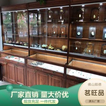 实木珠宝玉器展示柜首饰玻璃柜台古文玩玉石翡翠古董店展柜货优惠