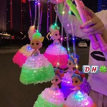 手提娃娃新款发光的娃娃闪光小夜灯摆摊套圈七彩夜光地推夜市义乌