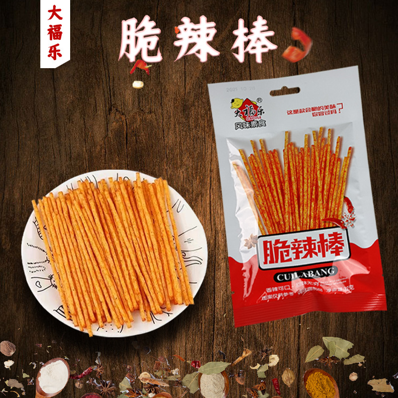 大福乐脆辣棒辣条香辣网红休闲零食怀旧麻辣小吃脆脆棒美味小辣棒