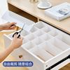 Plastic drawer Storage Separator plate Free combination classification baffle increase in height Finishing grid drawer Separated partition