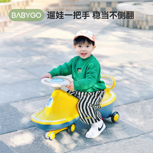 BABYGO儿童声光扭扭车宝宝万向轮防侧翻溜溜车婴幼儿摇摇车免安装