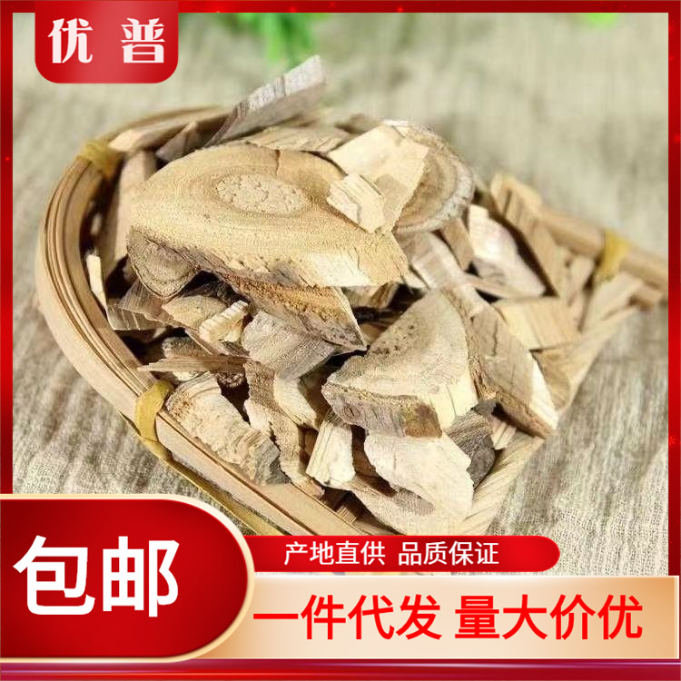 中药材批发鸟不宿 鸟不落 鹰不泊 正品新货葱木 忽木 500克-阿里巴巴