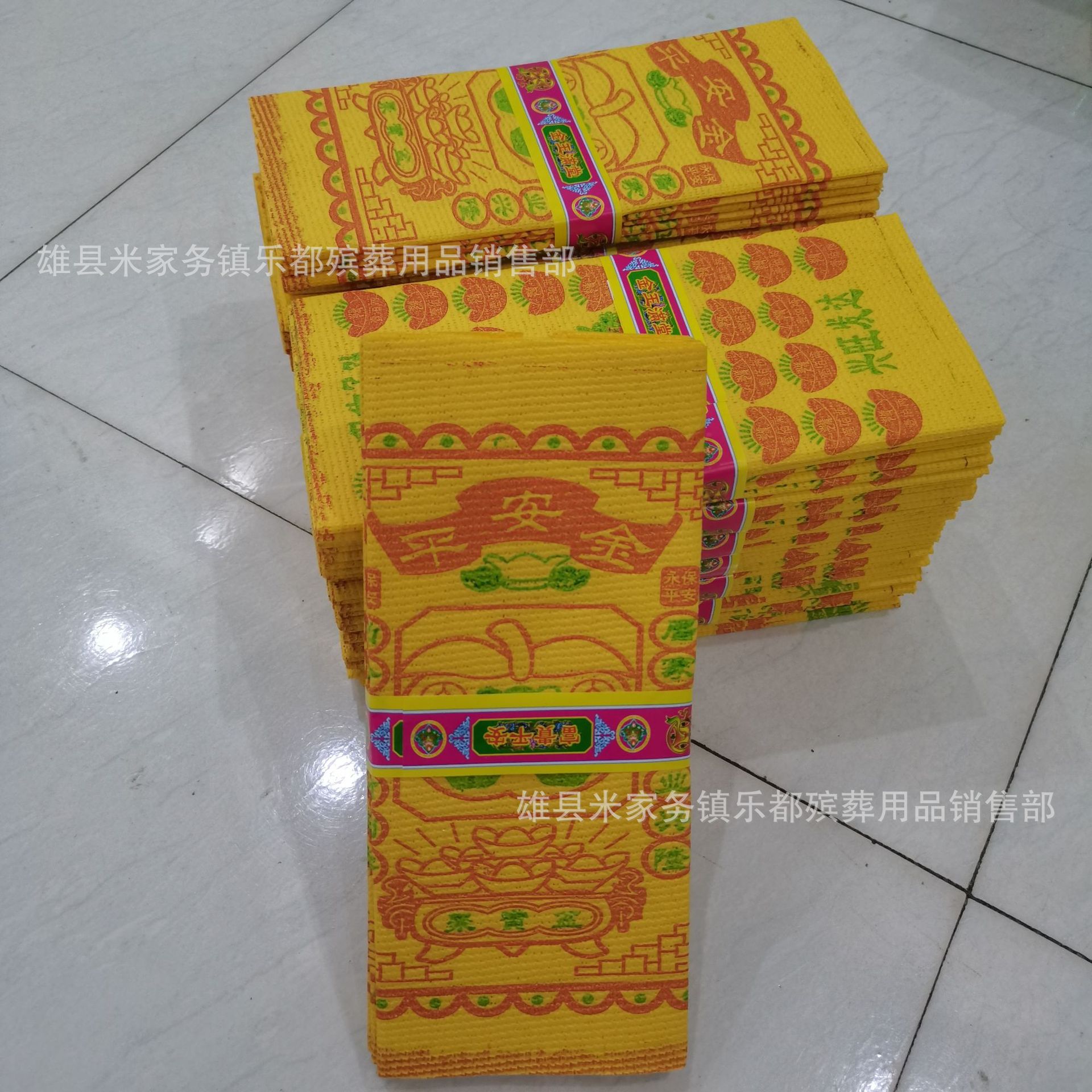 厂家批发 彩色小黄票 烧纸纸钱 冥币纸币黄泡纸 祭祀祭祖殡葬用品