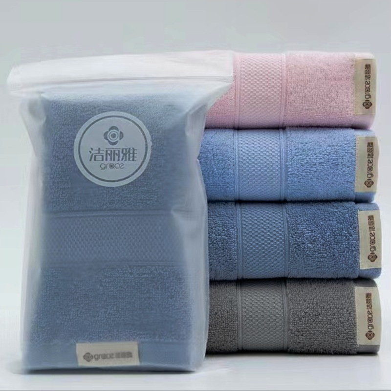 洁丽雅毛巾新疆棉洗脸家用成人男女士全棉柔软强吸水面巾磨砂袋装