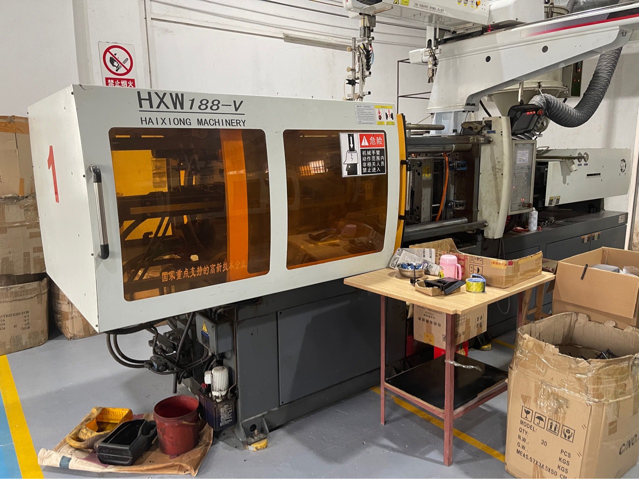 出售海雄注塑机188吨变量泵 海雄188吨 卧式注塑机-阿里巴巴