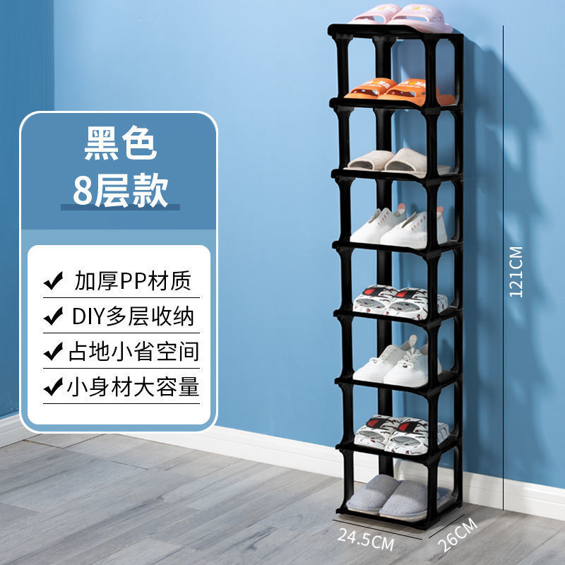 Small Shoe Rack Simple Door Household Mini Shoe Cabinet Small Narrow Shoe Rack Multi-Layer Iron Shoes Storage Rack Wholesale