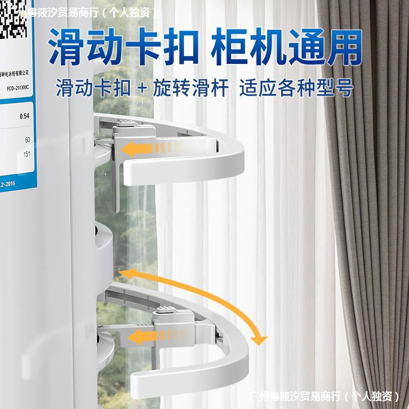 格力空调防吸窗帘支架圆柱挡进风口窗帘支架柜机后面挡板立式美的