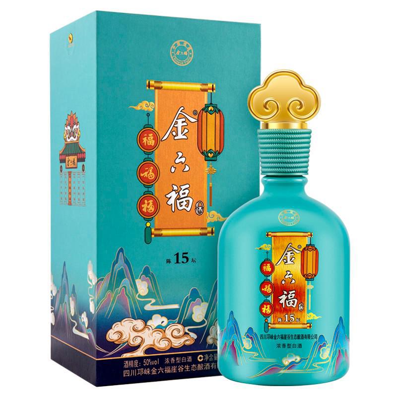 金六福陈坛15 50度浓香型白酒礼盒装粮食酒水整箱批发四川白酒