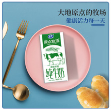 新希望鲜牛奶4.