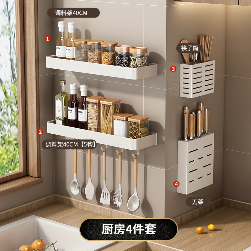 kitchen accessory kitchen appliance White Kitchen Storage Rack Punch-Free Wall-Mounted Knife Holder Seasoning Utensils Complete Collection of Household Multi-Functional Storage Rack