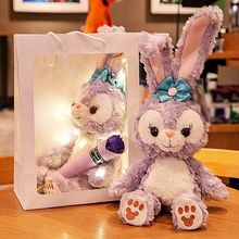 兔年吉祥物星黛露公仔兔子毛绒玩具可爱女生玩偶布娃娃女生日礼物