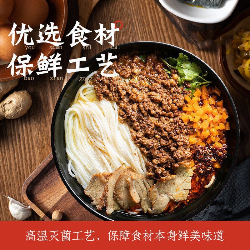 徐州米线三里香酱香米线5份顺丰包邮乡土特色美食肉酱麻辣真空