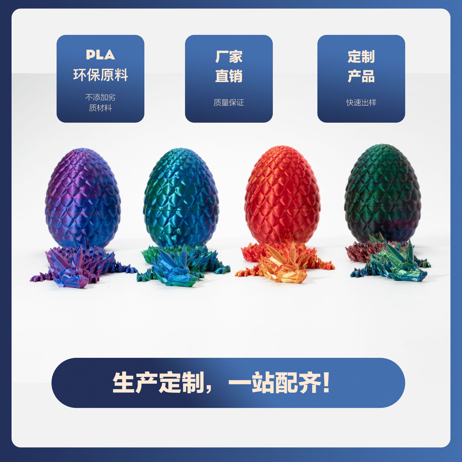 3D Printing Dragon Egg Gem Crystal Dragon Decoration Hand-Made Gift Dragon Egg Suit Color Decorative Creative Fashion Play