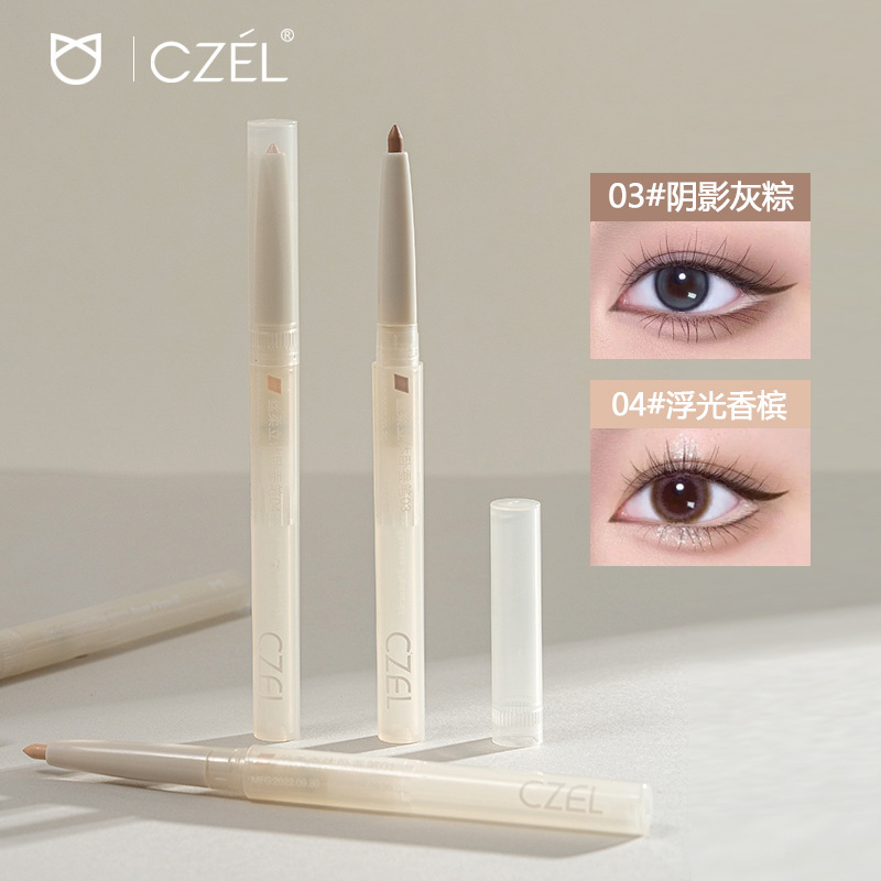 Czel/CZEL Mom Eye Shadow Pen Matte Shimmer Shadow Eyeliner Outline Natural Female Eye Makeup Xiaohongshu