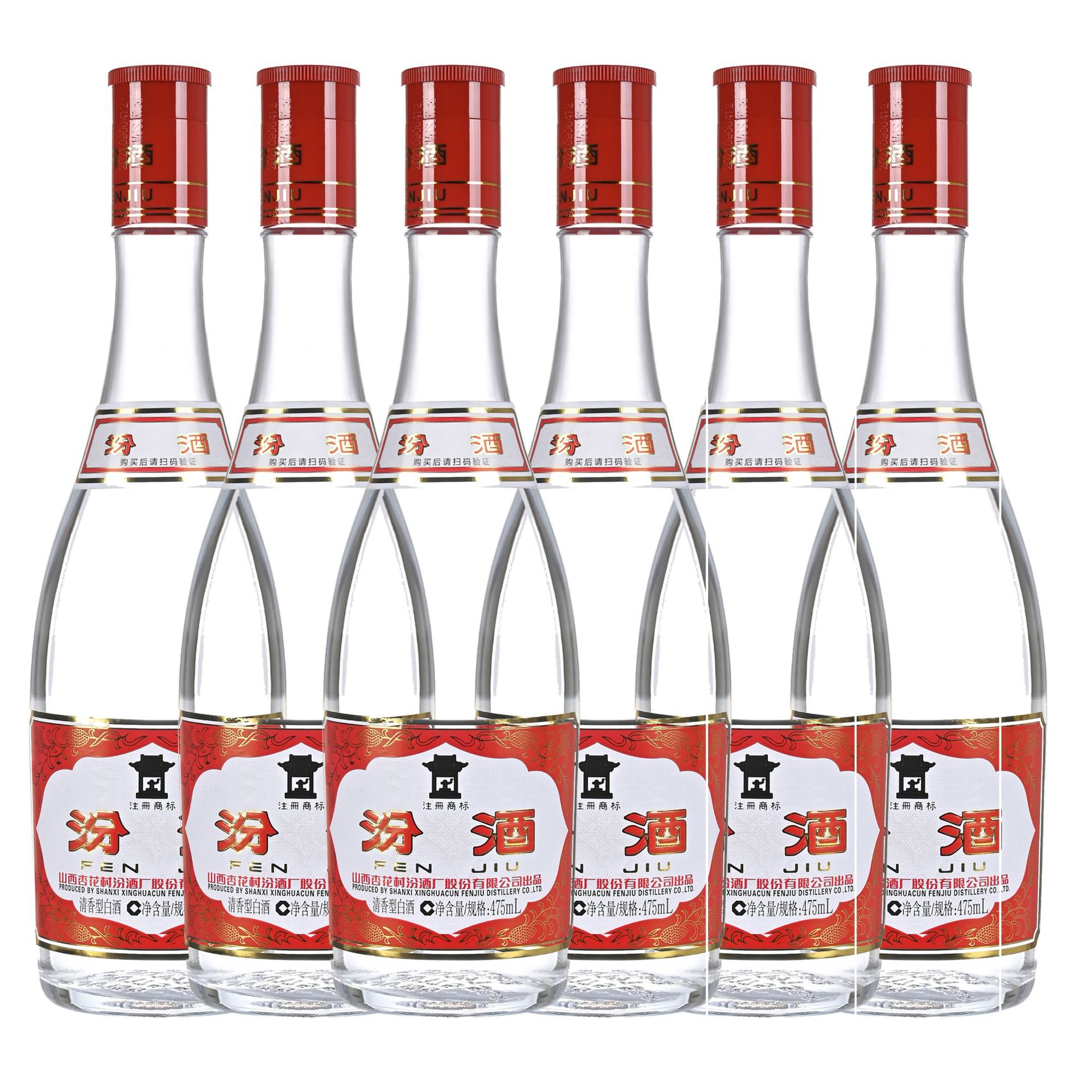 正品山西杏花村汾牌42度红盖玻汾475ml1*12瓶清香型白酒