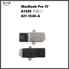 A1398耳机孔接口821-00920-A适用MacBookPro15寸笔记本音频小板