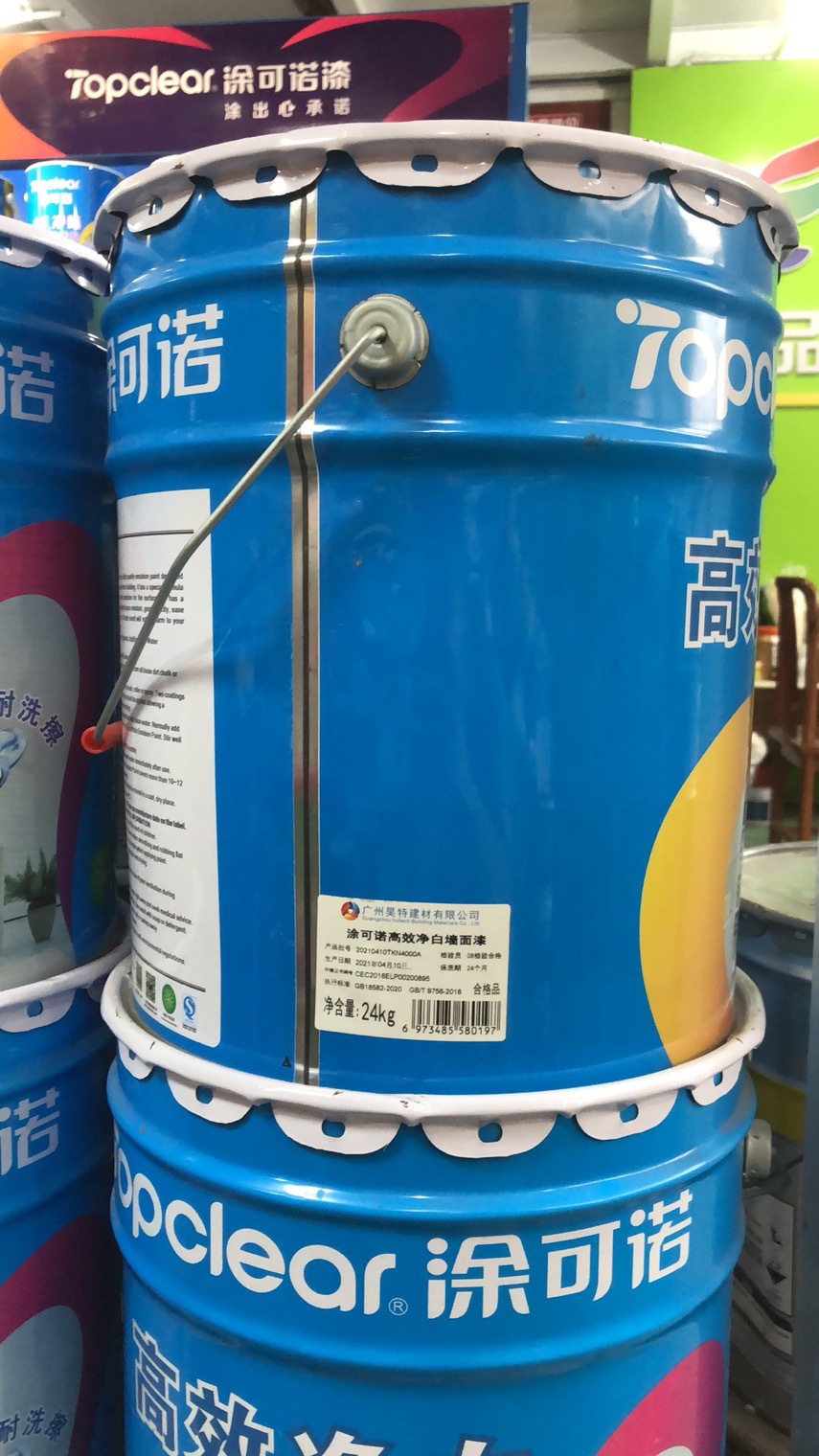 涂可诺高效净白墙面漆防霉耐洗擦内墙乳胶漆24kg
