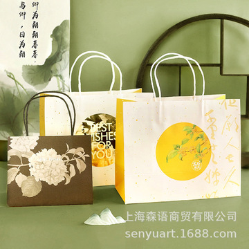 中秋包装烘焙包装高档桂花馥花好月圆六粒月饼礼盒蛋黄酥盒纸袋