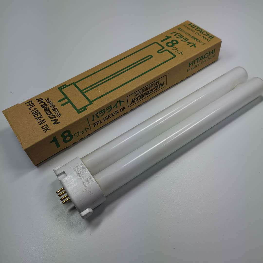 日立hitachi三波长产品检测荧光灯管 fpl18ex-n昼白色5000k色温