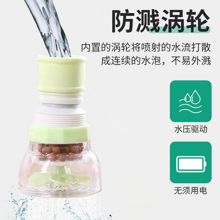 Wholesale Household Kitchen Tap Water Splash-Proof Shower Zhejiang Faucet Filter Retractable Rotary Splash Proof Shower