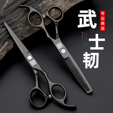 正品理发剪刀专业家用美发剪专用剪刀平剪打薄牙剪刘海剪发神器女