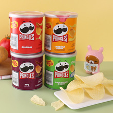 Pringles品客薯片酸乳酪洋葱味罐装小吃年货礼包休闲网红零食批发