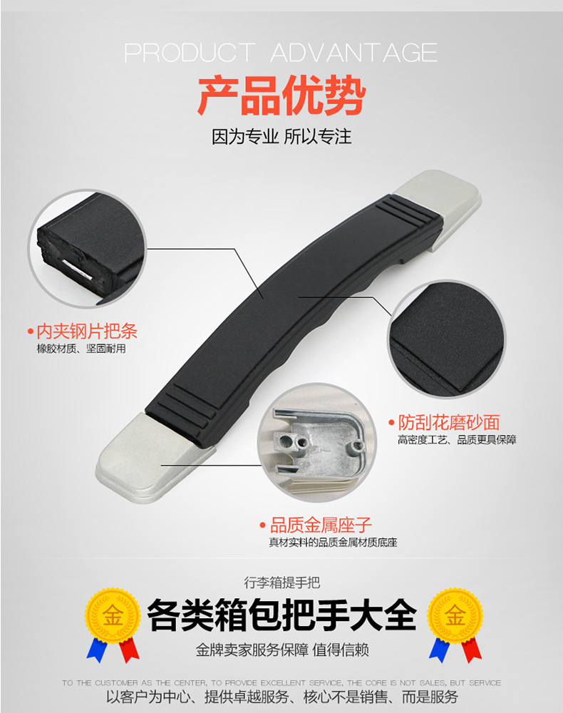 现货厂家直销塑料箱包礼盒提手行李箱拉杆箱配件手提把塑料手把