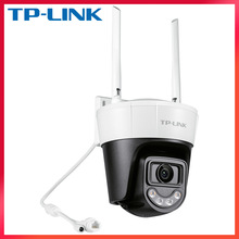 TPLINK室外防水全彩夜视高清IPC652DE无线WIFI家用监控摄像头批发