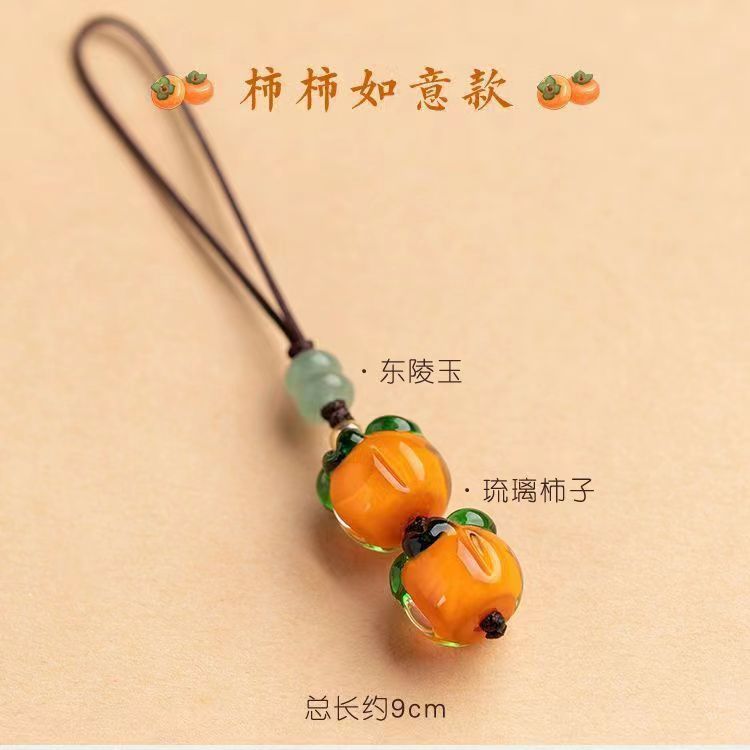 Everything Goes Well Glaze Persimmon Mobile Phone Chain Lanyard Retro Chinese Style Persimmon Leaf Key Pendant Pendant Jewelry