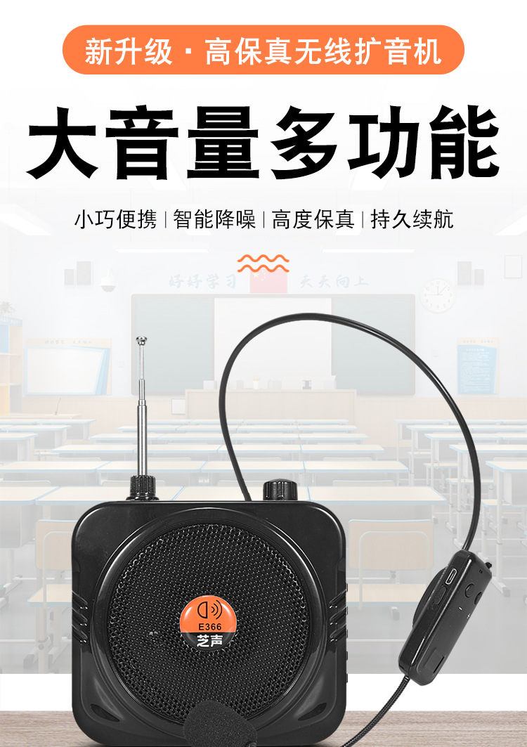 4g耳麦音箱喊话喇叭扩音器-阿里巴巴