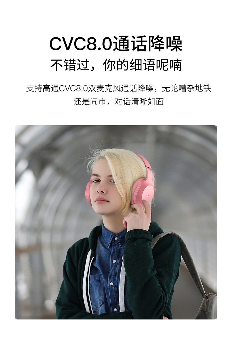 momax摩米士头戴式无线蓝牙耳机anc主动降噪通话耳麦游戏电竞手机