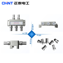 正泰有线电视分配器分支器一拖四闭路电视usb信号一分四4分线器