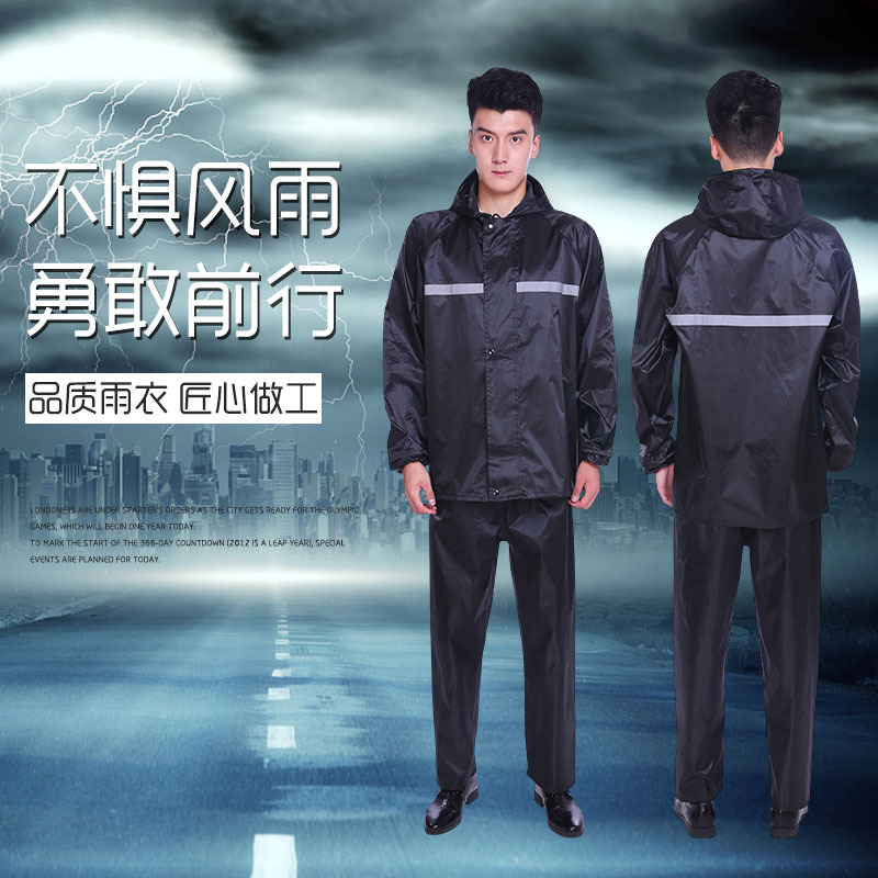 户外劳保工地外卖骑行防汛抗洪雨衣雨裤套装牛津布分体式反光雨衣