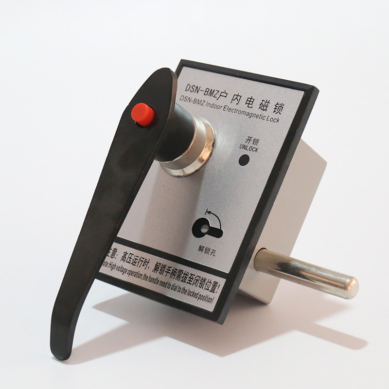 电磁锁dsn-bmz户内电磁锁嵌入式锁高压柜门锁 户内高压电磁锁