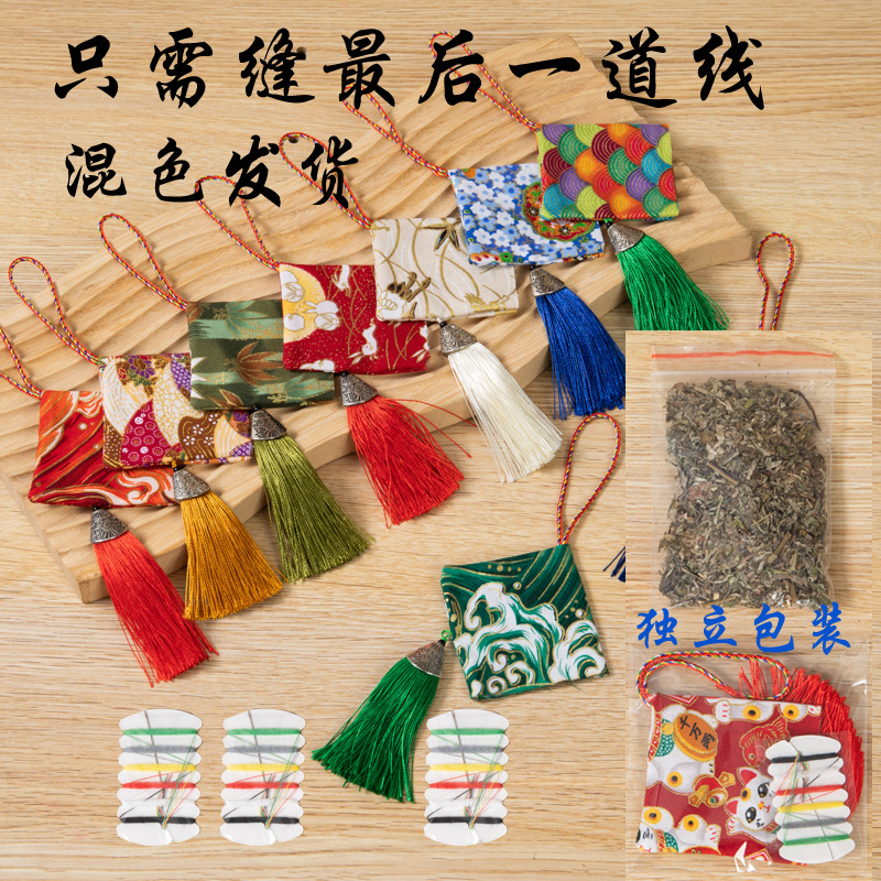Dragon Boat Festival Zongzi Perfume Bag DIY Material Package Ethnic Style Argy Wormwood Handmade Activity Gift Wholesale Sachet Full Set