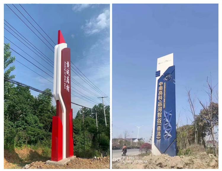 定制大型精神堡垒导向牌户外立式导视牌不锈钢广告牌景观雕塑制作