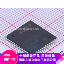 C8051F120-GQR QFP100 代理现货 单片机 厂家直销 全新原装 正品