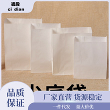 加厚牛皮纸袋食品包装袋外卖打包袋一次性防油纸袋点心面包袋可定