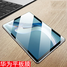 适用华为MatePad 11钢化膜1.5英寸平板电脑全屏玻璃贴膜12.6寸